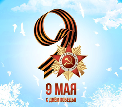 Логотип ГОУ СПО ЛНР "Марковский аграрный колледж"